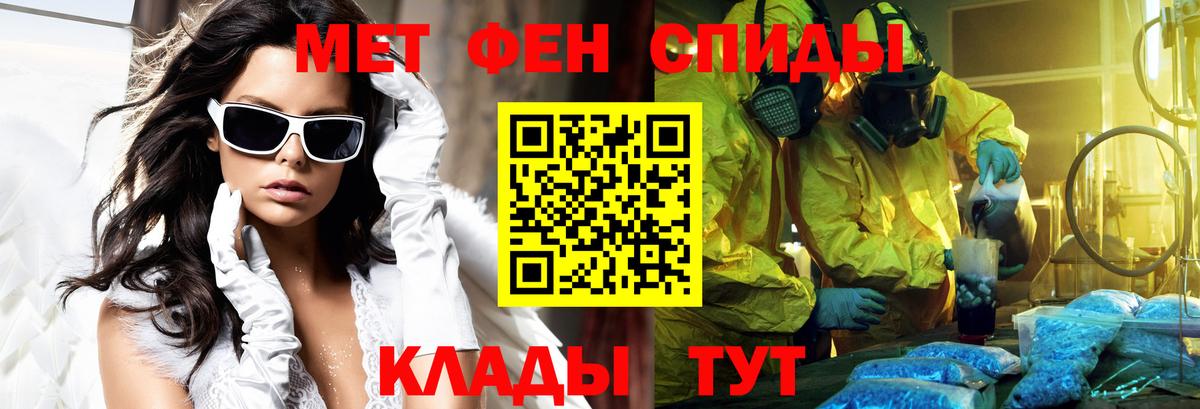 Amphetamine Premium  Вход с VPN  АМФ  Славянск-на-Кубани 