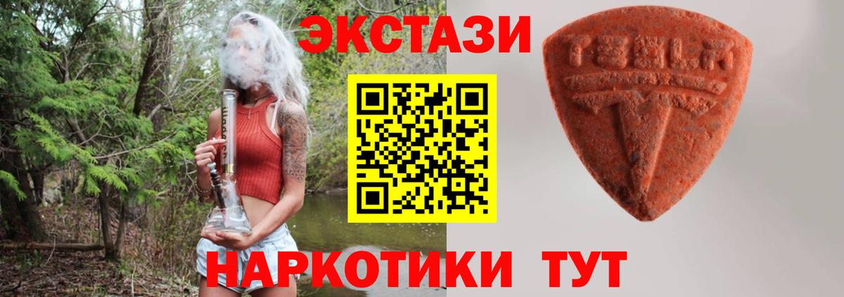 ЭКСТАЗИ Punisher Славянск-на-Кубани