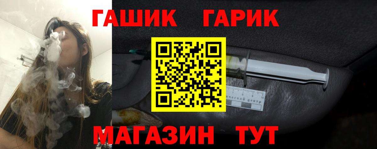 Гашиш VHQ Славянск-на-Кубани