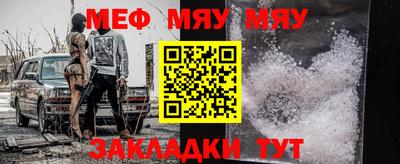 кокаин премиум Моздок