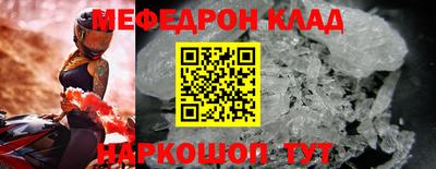 кокаин премиум Моздок