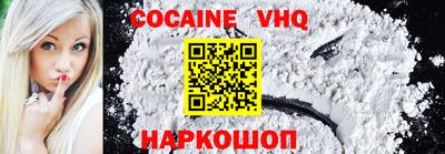 ALPHA-PVP Можайск