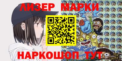 ALPHA-PVP Можайск