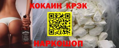 ALPHA-PVP Можайск