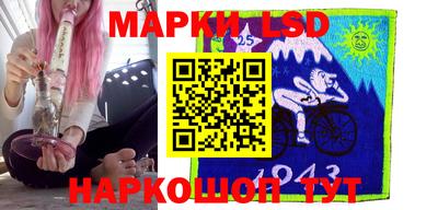 кокаин премиум Моздок