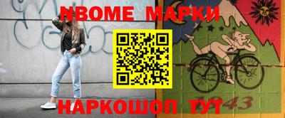 кокаин премиум Моздок