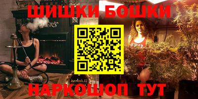 экстази Можга