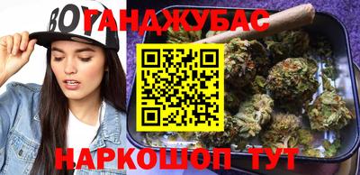 ALPHA-PVP Можайск