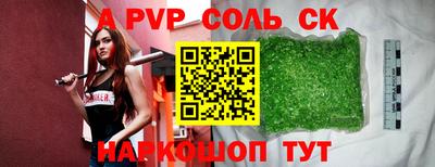 кокаин премиум Моздок