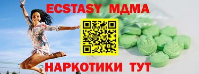 кокаин премиум Моздок