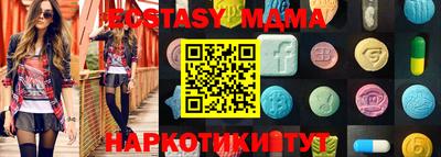 кокаин премиум Моздок