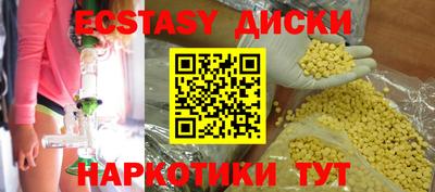 кокаин премиум Моздок