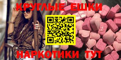 ALPHA-PVP Можайск