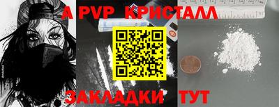 кокаин премиум Моздок