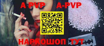кокаин премиум Моздок