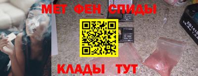 кокаин премиум Моздок