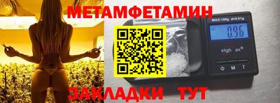 кокаин премиум Моздок