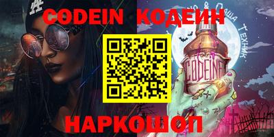 кокаин премиум Моздок