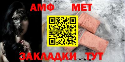 ALPHA-PVP Можайск