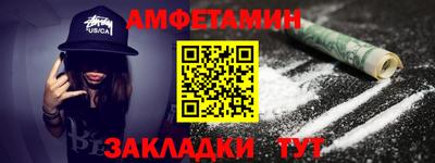 кокаин премиум Моздок
