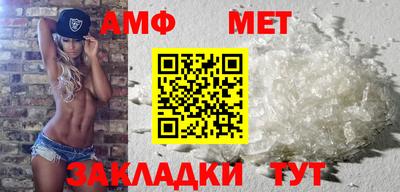 ALPHA-PVP Можайск