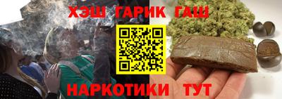 ALPHA-PVP Можайск