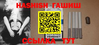 ALPHA-PVP Можайск