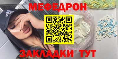 ALPHA-PVP Можайск