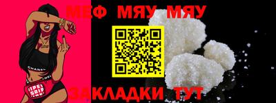 ALPHA-PVP Можайск