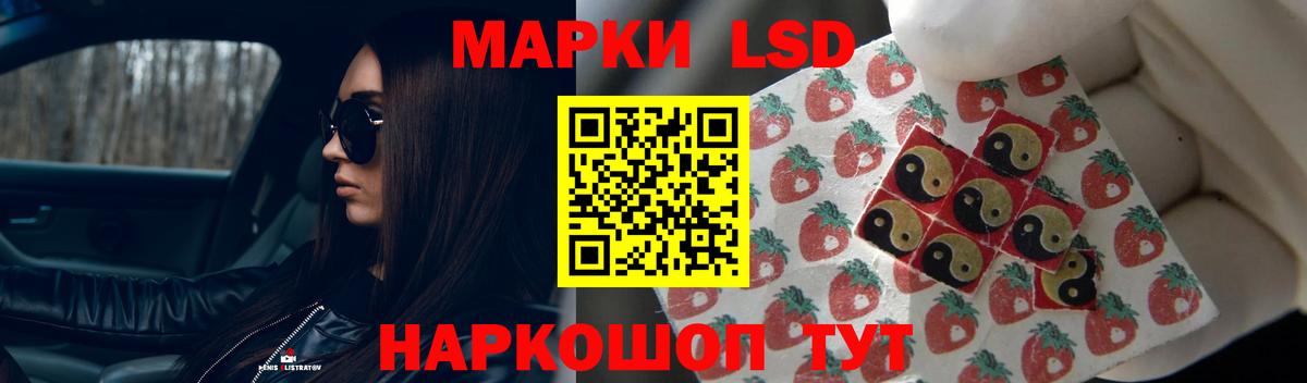 ЛСД экстази ecstasy  Вход с VPN  Лсд 25 экстази  Славянск-на-Кубани  ЛСД экстази ecstasy 